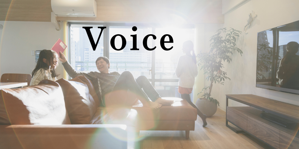 voice (1).png