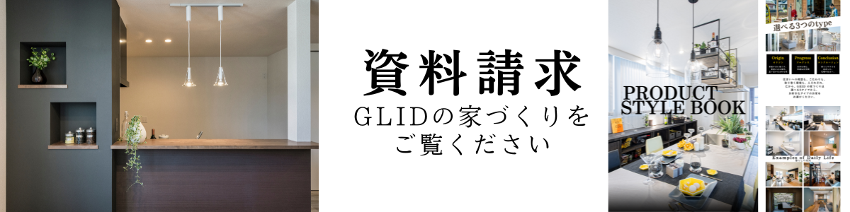 資料請求.png