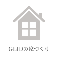 家づくり小バナー.png